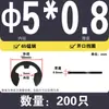 Anillo de retención de tipo E de acero inoxidable 304/Manganeso 65MN Anillo de retención abierto Hebilla 1.2M2.5M4M5M6M8