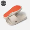 Pantuflas de baño para el hogar con textura antideslizante, suela gruesa de EVA, suaves y elásticas, transpirables, de secado rápido, silenciosas, adecuadas para el baño en casa y el uso en exteriores