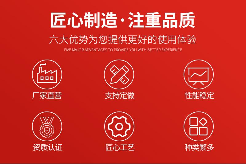 匠心制造