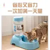 Dispensador Automático de Agua para Mascotas, Plato para Perros, Plato para Comida de Gatos, Comedero con Reposición Automática de Agua