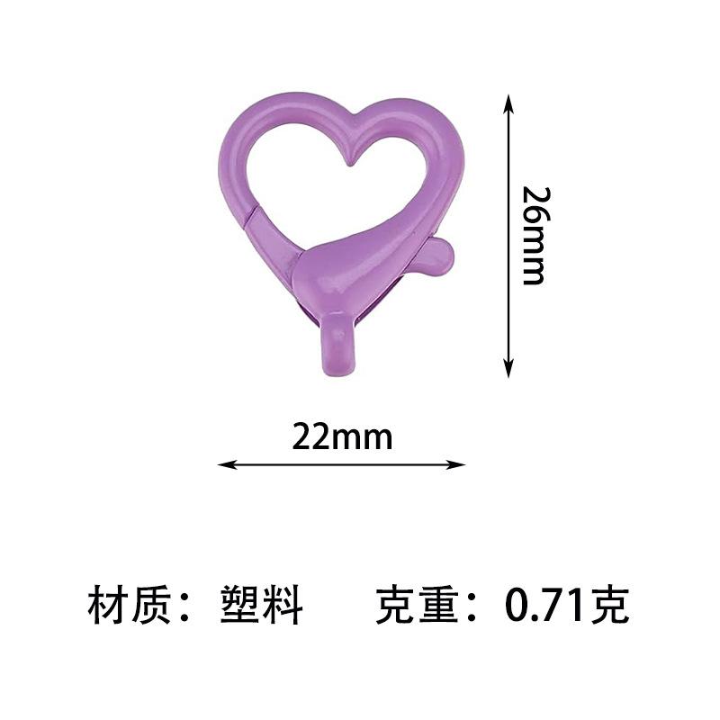 爱心扣 2023 主图 两个店.jpg