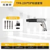 Pala de Aire Neumática Personalizada Herramienta Neumática Pala de Impacto Martillo Potente Multifuncional Pistola Pala para Soldadura de Pastillas de Freno Eliminación de Escoria de Soldadura y Óxido