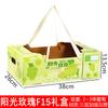 Caixa de Presente Rosa Sol Vazia Caixa Vazia Universal Qingwang Xiangyin Embalagem de Uva Verde Caixa de Presente de Uva em Estoque Atacado do Fabricante