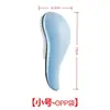 Peine Especial con Cojín de Aire para Mujer para Cabello Largo, Peine Masajeador con Airbag, Peine Grande de Costillas Curvas, Peine Mágico para Estilizar, Mayoreo