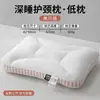 Almofada de Algodão Tricotado Antártico Estéreo para Coluna Cervical Almofada Macia para Dormir em Casa Núcleo de Almofada Auxílio para o Sono Proteção Cervical para Spa Almofada de Dormir