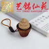 Colgante de madera maciza de plátano, mangostán y berenjena para aliviar el estrés, llavero y accesorio de mano creativo estilo chino Yiming Xianyuan para parejas