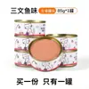 Latas de comida principal para gatos enlatada, suplementos nutricionales, golosinas para gatos, tiras de comida húmeda para gatos adultos y jóvenes, 24 latas en una caja completa, disponibles para almacenamiento y envío con entrega gratuita