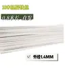 Não. 14 Não. 16 Não. 18 Não. 20 Arame de Ferro para Artesanato em Papel Branco Decoração de Casamento Haste de Flor Arame de Ferro para Fondant Arte de Flor Artificial Materiais para Flores de Papel