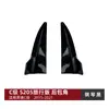 Adequado para Modificação de Contorno de Canto Traseiro da Mercedes-Benz Classe C Edição Touring S205 C200 C260 C300 C43 Amg