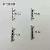 Aplicable al conector del apple watch 7 conector de reloj iwatch7 conector para correa de apple de 7ª generación