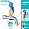 Grifo exterior antirrobo de 1/2 pulgada con cerradura y llave, de apertura rápida, agua fría solamente, longitud extendida, para uso doméstico, adecuado para lavadora y fregadero de mopa