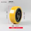 Accesorios Completos para Ruedas de Carretilla Elevadora Eléctrica Heli Zhongli Little Diamond Pallet Jack Rueda de Carga Rueda Auxiliar Ground Ox