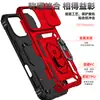 Capa de Celular Transfronteiriça Novo Modelo Design Simples com Janela Deslizante Adequada para Apple Ip17 Ring Pro Suporte 17Air Carro Montagem Magnética