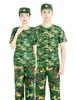 Traje de camuflaje para estudiantes masculinos y femeninos Uniforme de entrenamiento militar Verano Expansión al aire libre Delgado Camiseta de camuflaje de entrenamiento militar de manga corta Conjunto completo