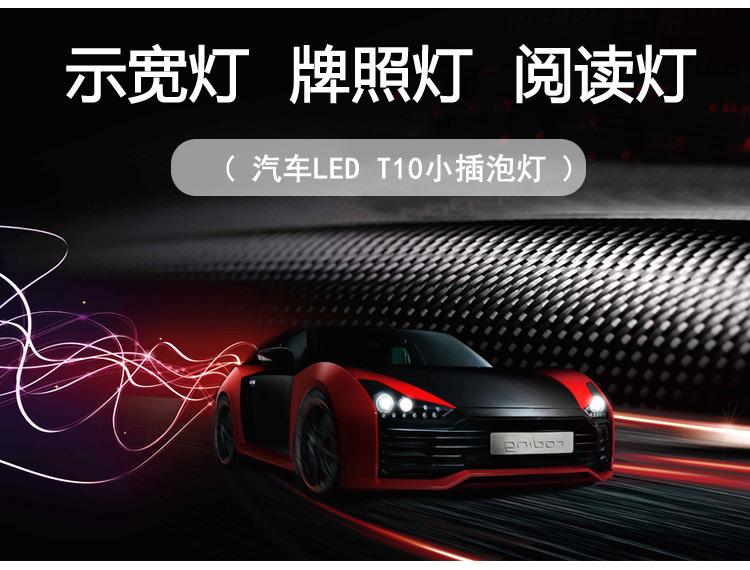 T10通用03
