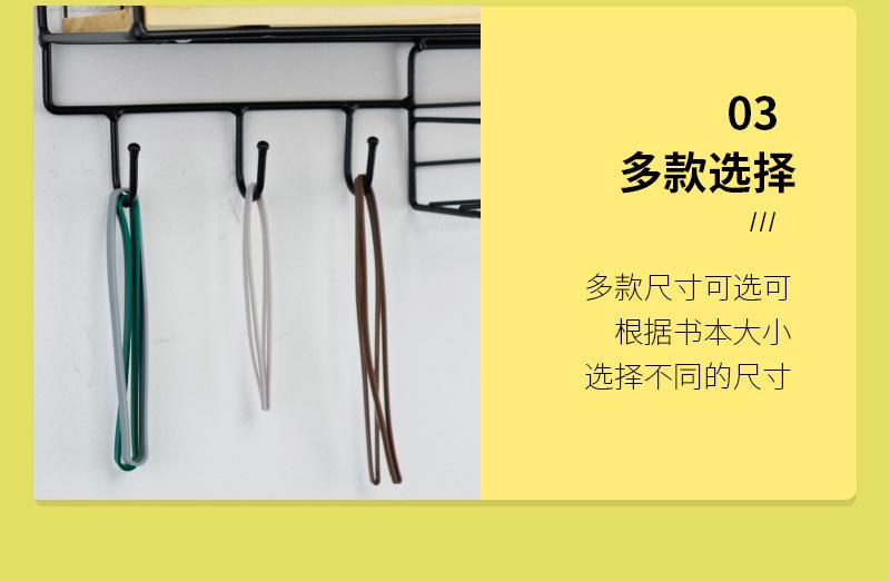 硅胶绑书带-拷贝_12