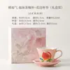 Taza de Cerámica Pintada a Mano con Diseño de Polvo de Minerales de Roca, Presentando Durazno de la Suerte y Símbolos de Fortuna, Adecuada para Té y Café, Juego de Taza y Platillo para el Té de la Tarde en la Oficina