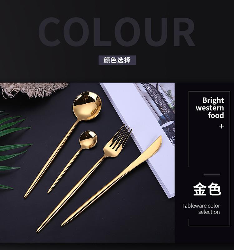 高档牛排刀叉四件套