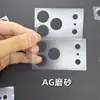 Adecuado para película base de adsorción electrostática esmerilada Apple 18 Pro Max, película de plataforma transparente de orificio fino iPhone 17 Pro