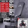 Banco con mancuernas Banco profesional Banco Abdominal Rodillo abdominal auxiliar Equipo Yongkang Equipo de fitness Silla de fitness para el hogar