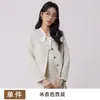 Novo Conjunto de Terno Feminino para Primavera, Outono e Inverno, Comércio Exterior Transfronteiriço, Atacado, Estilo Universitário, Traje Profissional para Qualificação de Professor e Exame de Graduação