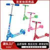 Bicicletas de Equilíbrio Atacado para Comércio Exterior, Brinquedos de Barraca de Rua, Triciclos a Pedal para Crianças, Patinetes Dobráveis