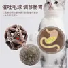 Brinquedos para Gatos, Bolas de Catnip, Bolas Requintadas, Bolas de Madeira e Polygonum, Mastigação e Desgaste dos Dentes, Varas Resistentes a Mordidas para Gatos, Suprimentos para Filhotes no Atacado