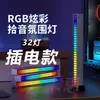 Luz rítmica, luz ambiental, luz activada por sonido, luz RGB controlada por sonido, luz de atmósfera LED para coche, luz de espectro para escritorio sensible a la música al por mayor