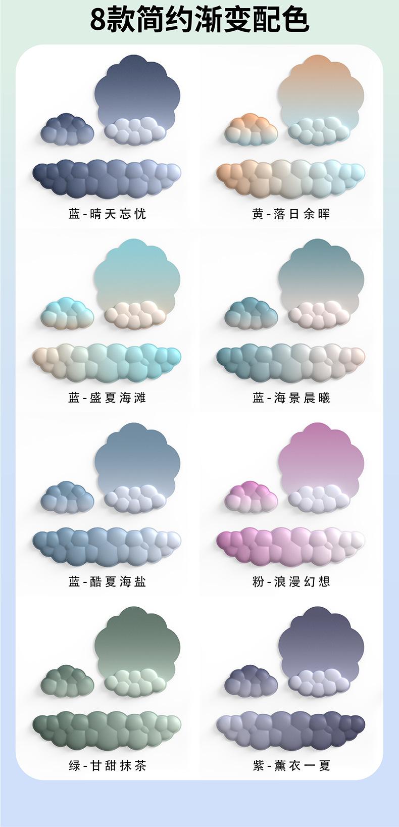 图层 10.png