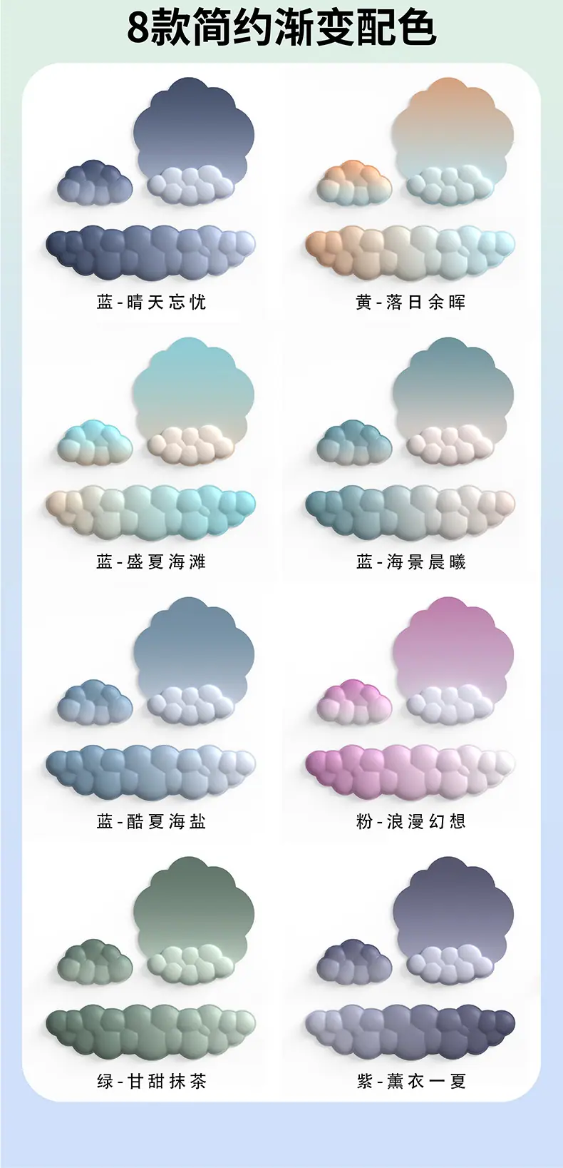 图层 10.png