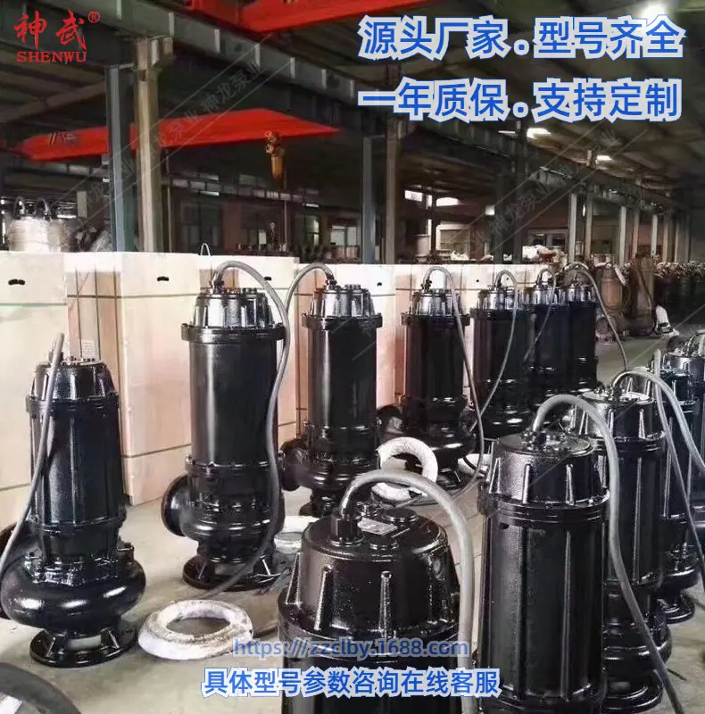 排污4