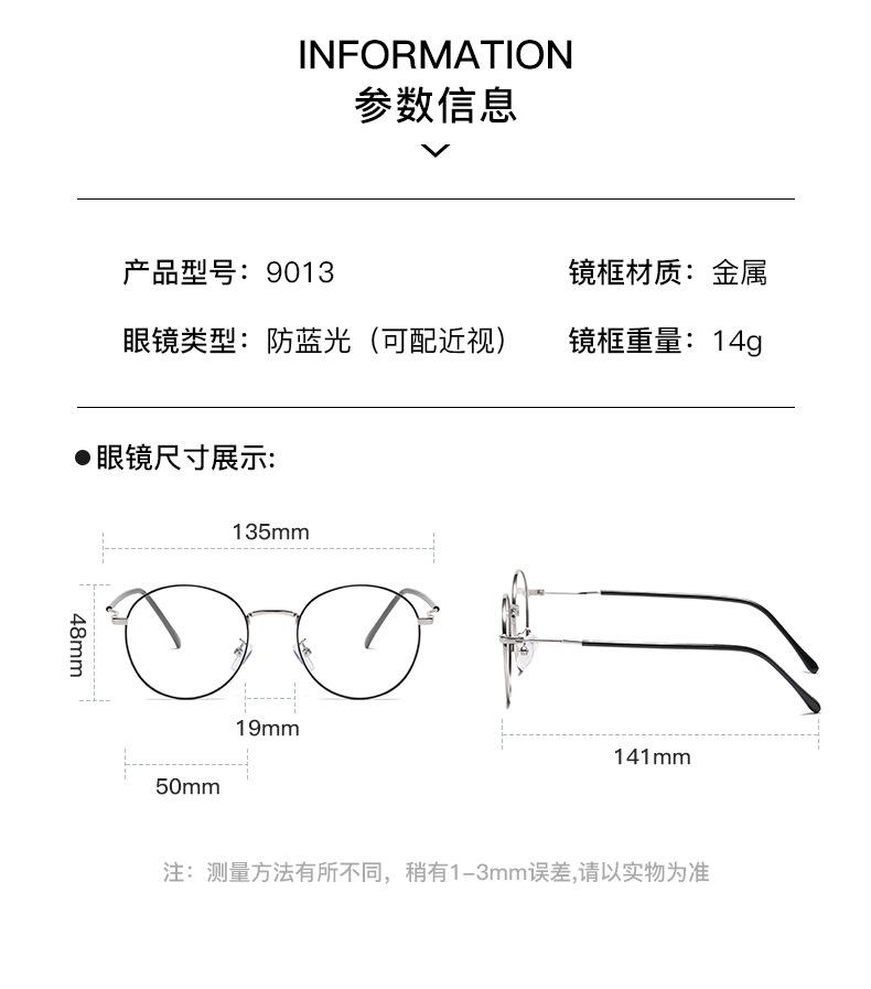 变色眼镜 变色防蓝光眼镜 变色平光镜 眼镜变色 变色防蓝光眼镜 变色眼镜 平光眼镜 平光镜 防蓝光眼镜 变色眼镜 变色防蓝光眼镜 变色防蓝光眼镜 变色眼镜眼镜框 平光眼镜批发 外贸眼镜 变色防蓝光眼镜男 眼镜平光 平光变色 变色防蓝光眼镜 平光变色眼镜 变色眼镜女 眼镜 变色 眼镜变色 变色复古眼镜 变色眼镜男款 平光变色眼镜 变色眼镜外贸批发 变色眼镜外贸 平光变色眼镜女 眼镜平光变色 平光变色 变色眼镜片防蓝光 变色眼镜女款 感光变色眼镜 变色眼镜片 变色眼镜男款 变色眼镜 眼镜 变色 眼镜 变色防蓝光眼镜 变色眼镜 变色平光眼镜 复古变色眼镜 变色眼镜外贸批发 平光变色眼镜 眼镜 变色 眼镜变色 变色眼镜男款 男尚光致变色眼镜 眼镜平光变色 变色 防蓝光 眼镜 变色平光 可变色防蓝光眼镜 变色防蓝光 平光镜变色防蓝光眼镜 新款平光镜女 变色防蓝光眼镜 防蓝光变色眼镜 变色眼镜 防蓝光眼镜 眼镜架 镜框 变色防蓝光眼镜 变色眼镜 变色平光眼镜 复古变色眼镜 变色眼镜外贸批发 平光变色眼镜 眼镜 变色 眼镜变色 变色眼镜男款 男尚光致变色眼镜 眼镜平光变色 变色 防蓝光 眼镜 变色平光 可变色防蓝光眼镜 变色防蓝光 防蓝光变色眼镜 变色眼镜男 防蓝光变色眼镜 镜架 平光镜 变色眼镜 防蓝光变色眼镜 变色防蓝光眼镜 变色眼镜 眼镜 眼镜框 变色防蓝光眼镜 变色眼镜 变色平光眼镜 智能变色防蓝光眼镜 复古变色眼镜 变色眼镜外贸批发 平光变色眼镜 眼镜 变色 眼镜变色 变色眼镜男款 眼镜平光变色 变色 防蓝光 眼镜 变色平光 可变色防蓝光眼镜 变色防蓝光 变色防蓝光眼镜 防蓝光变色眼镜 变色防蓝光眼镜 眼镜变色 眼镜平光变色 眼镜 变色 金属眼镜框 变色复古眼镜 变色眼镜男款 变色眼镜外贸批发 变色防蓝光眼镜 变色防蓝光眼镜 防蓝光变色眼镜 变色眼镜 变色防蓝光眼镜 防蓝光变色眼镜 智能变色防蓝光眼镜 眼镜变色 眼镜平光变色 眼镜 变色 变色复古眼镜 变色眼镜男款 变色眼镜外贸批发 眼镜框 镜框 防蓝光眼镜 变色防蓝光眼镜 变色防蓝光眼镜 变色防蓝光眼镜 变色防蓝光眼镜 变色防蓝光眼镜 变色防蓝光眼镜 变色防蓝光眼镜