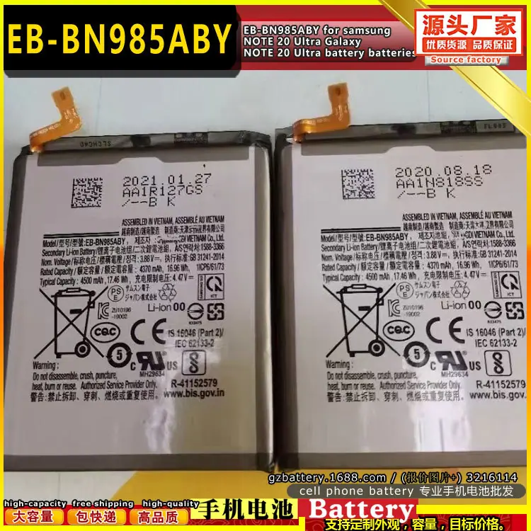 EB-BN985ABY for samsung NOTE 2