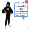 Disfraz de Halloween para Niños Capa Superman Batman Spider-Man Traje de Zorro Anime Cos Ropa de Actuación m