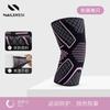 Esportes Cotovelo Guard Braço Cotovelo Joint Cover Feminino Arm Guard Masculino Fitness Protective Cover Basquete Arm Cover Badminton