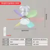 Nova luz de ventilador LED de frequência variável E27 para casa, silenciosa, simples, com controle remoto, luz integrada para sala de jantar, quarto e corredor