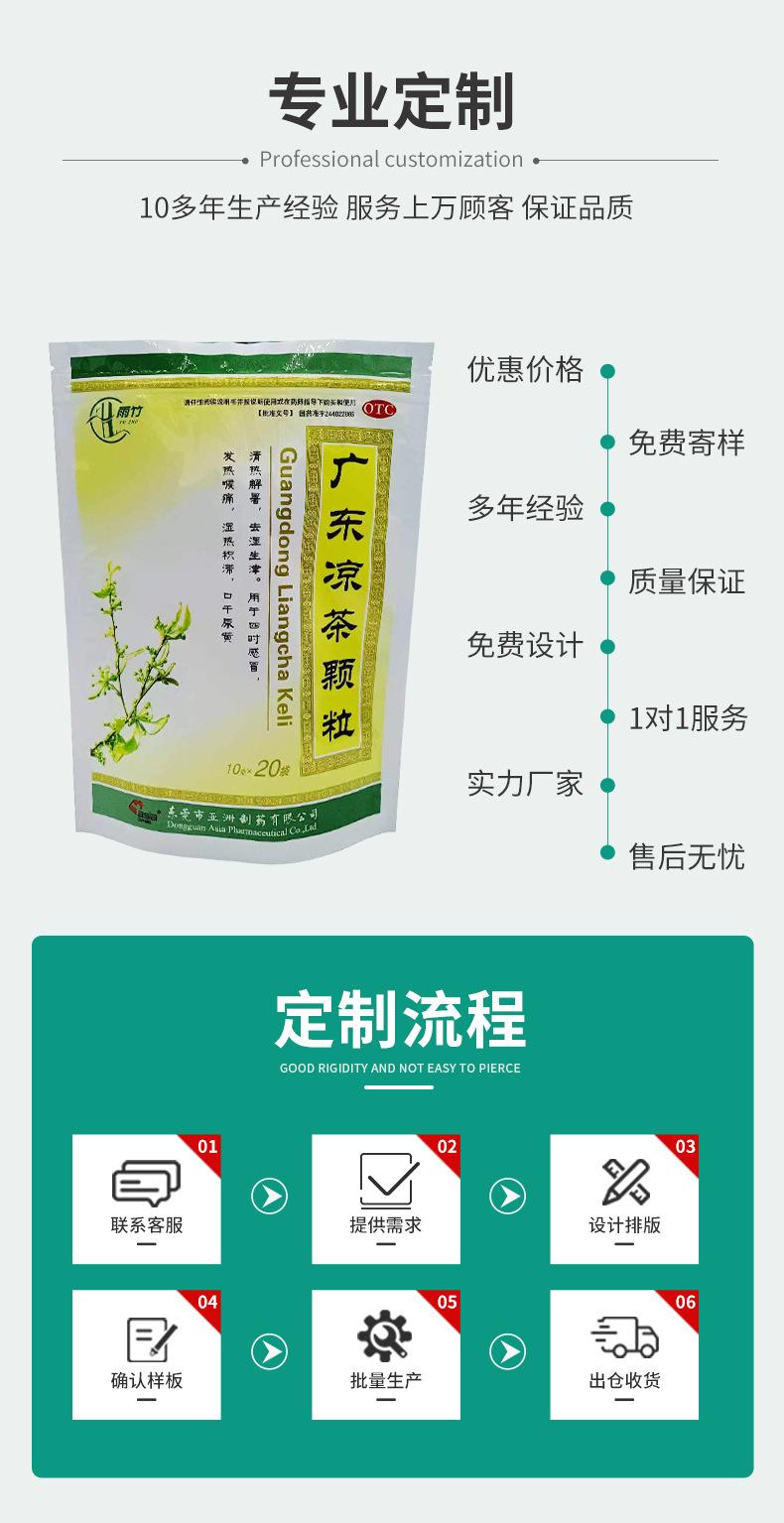 详情页1_07.jpg
