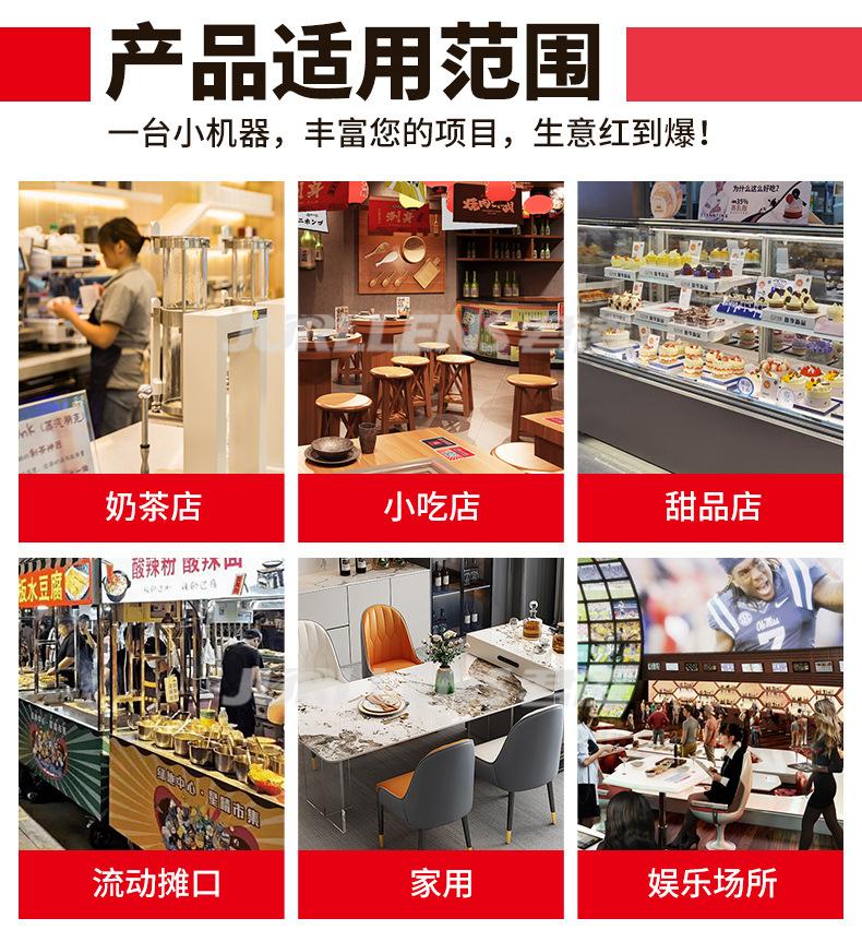 详情_12.jpg