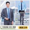 Traje ejecutivo nuevo de otoño e invierno al por mayor de fábrica, traje formal de un botón, manga larga, traje para hombre y mujer, traje ejecutivo