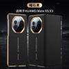 Funda para Teléfono Móvil Huawei Matex5 Ventana Inteligente Flip Edición Coleccionista X6 X3 Galvanizada Anticaída Estuche de Cuero Liso para Negocios