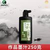 Conjunto de pincéis de caligrafia chinesa Marley para pintura, caligrafia, pelo de lobo e pincel grande Baiyun, pintura chinesa de paisagem G1333