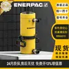 Gato ENERPAC RRH603 RRH606 Serie RRH Cilindro Hidráulico de Gran Tonelaje Producto Genuino