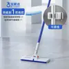 Paño Facial Baojiajie Trapeador de Limpieza Mopa Automática Paño de Limpieza Ropa Vieja Trapeador Plano Perezoso para Uso Doméstico Limpieza de Una Pasada