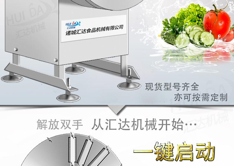 汇达_02.jpg