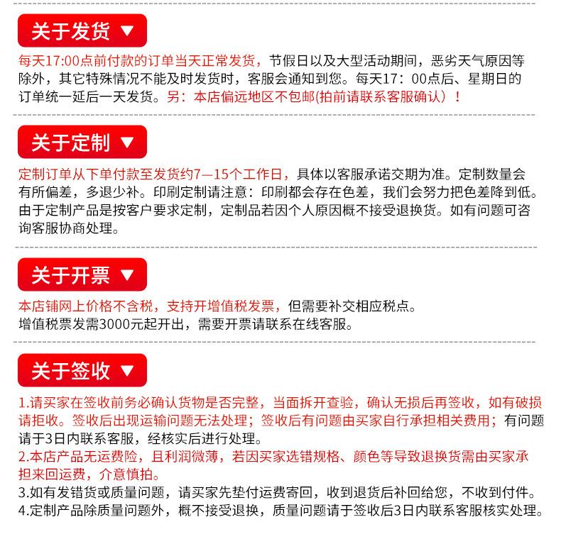 详情片头片尾-黑_09.jpg