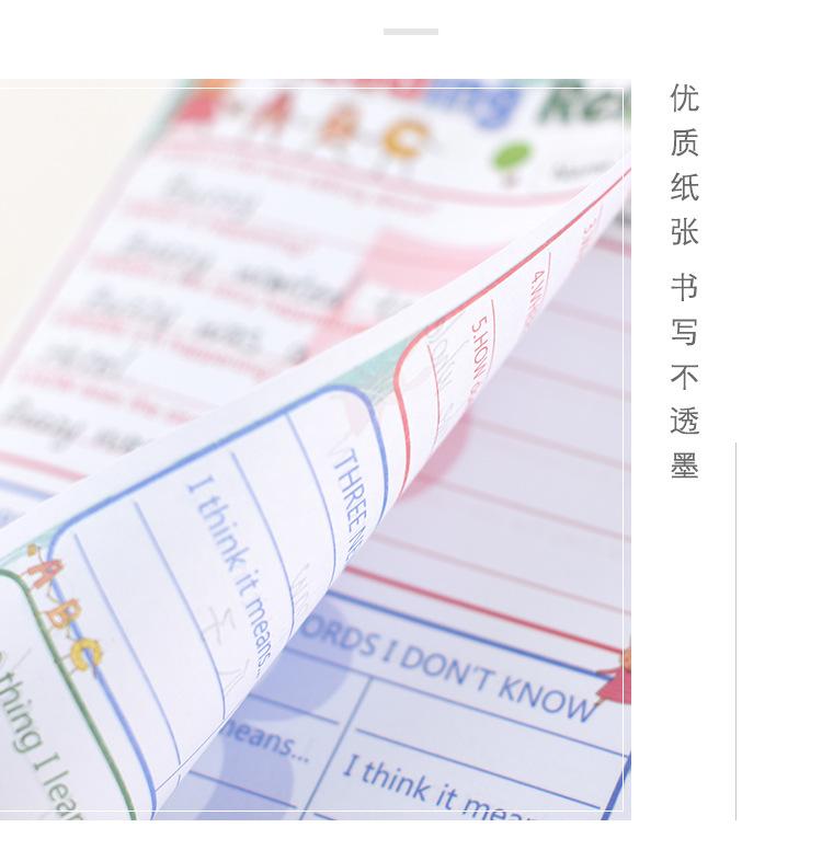 英语阅读反馈_10