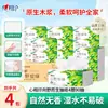 Papel de seda Corazón a Corazón: Nacido para la Naturaleza, 90 Hojas, Tejido de Cuatro Capas, Paquete Económico para el Hogar, Papel para Limpiar Manos, Papel Higiénico, Servilletas de Papel, Mayoreo