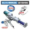 Máquina de Pulverização de Tinta Pedra Natural Totalmente Automática, Revestimento Impermeável, Massa Corrida, Óleo Base Frio de Poliuretano, Tinta Cistalizante Penetrante