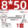 Perno de Ojo Extendido de Acero Inoxidable 304 con Argolla Tornillo Pasamuros M4M5M6M8M10M12M16Mm