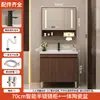 Nuevo mueble de baño estilo chino combinación lavabo integrado de cerámica lavabo de pie mueble lavabo lavabo lavabo